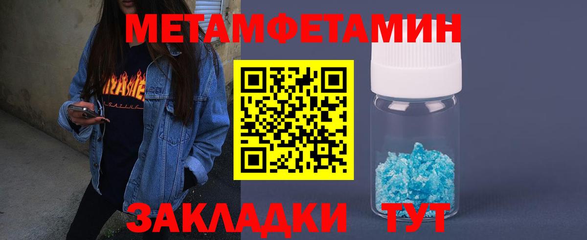 Amphetamine Premium  Amphetamine  Сунжа  Вход с VPN  АМФЕТАМИН 