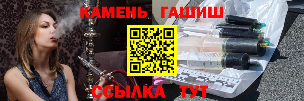 ГАШ индика сатива Сунжа