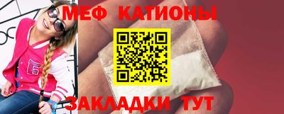 крисы Мариинск