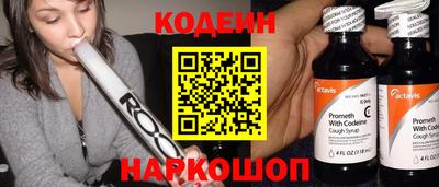 бошки Можайск