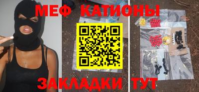 кокаин премиум Моздок