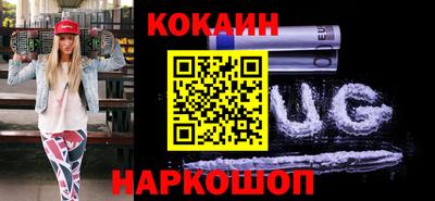 бошки Можайск