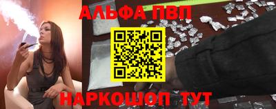 кокаин премиум Моздок