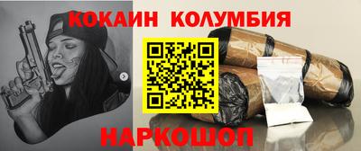 бошки Можайск