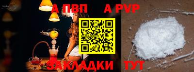 таблы Малгобек