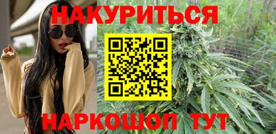 бошки Можайск