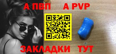 крисы Мариинск