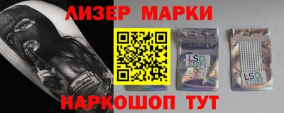 соль ск Можга