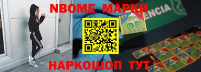 кокаин премиум Моздок