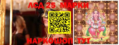 соль ск Можга