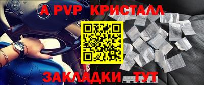 таблы Малгобек