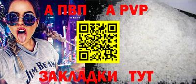 крисы Мариинск