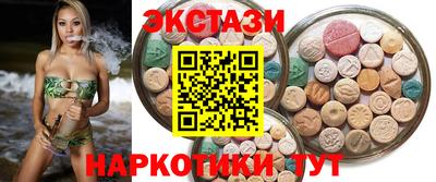 соль ск Можга