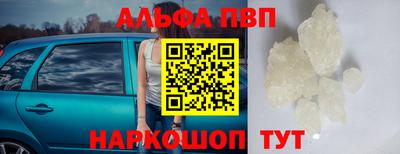 бошки Можайск