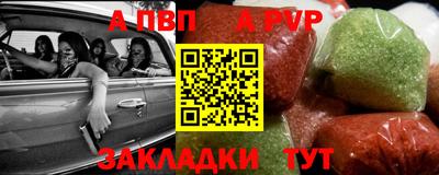 кокаин премиум Моздок