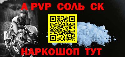 таблы Малгобек