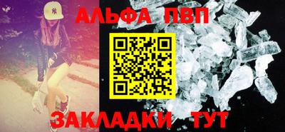 соль ск Можга