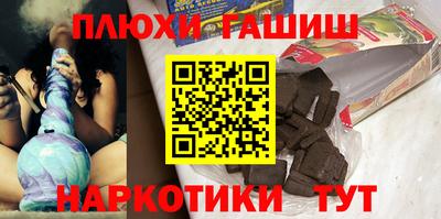 бошки Можайск
