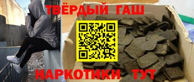 таблы Малгобек