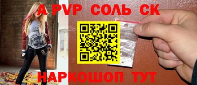 соль ск Можга