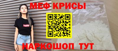 бошки Можайск