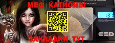 кокаин премиум Моздок