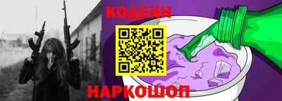 бошки Можайск