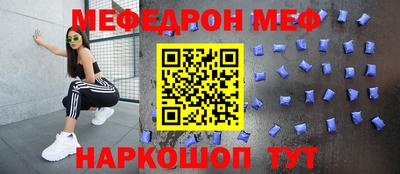 таблы Малгобек