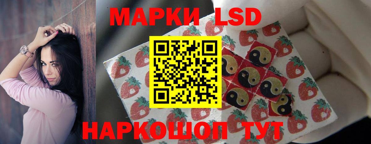 Лсд 25 экстази ecstasy  Вход с VPN  Сунжа  LSD-25 экстази кислота 