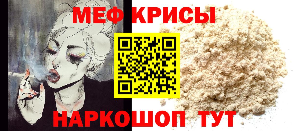 Сунжа  Мефедрон мяу мяу  Меф  Вход с VPN  Мефедрон мяу мяу 