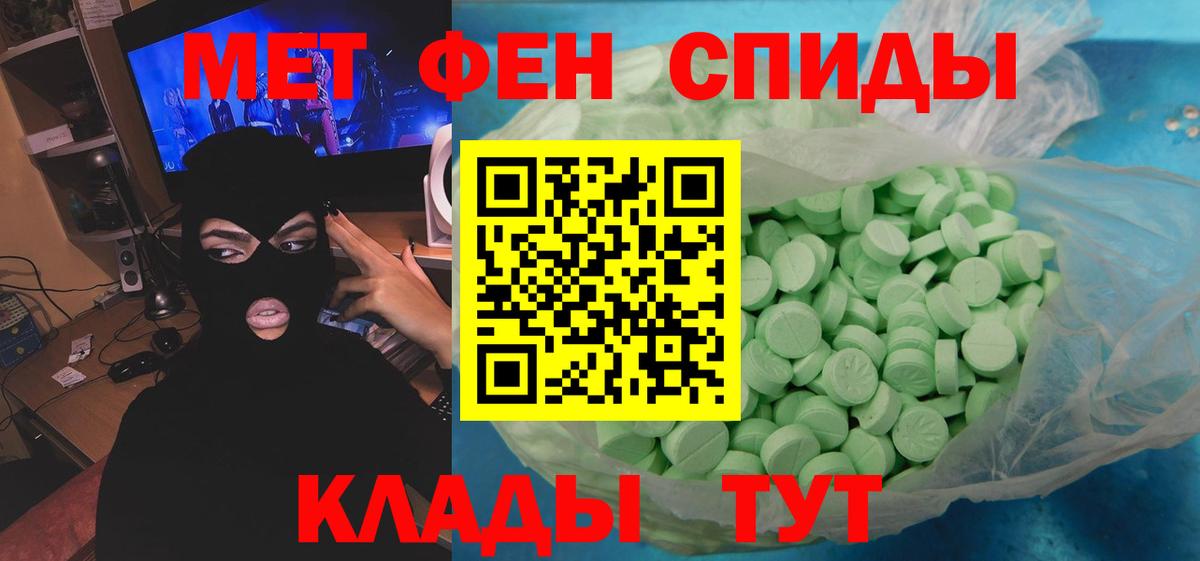 Сунжа  Метамфетамин кристалл  Метамфетамин  Вход с VPN  Метамфетамин кристалл 